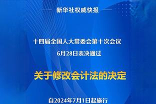 克莱末节爆发砍10分！库里：不太有状态也会打出小高潮 这就是他